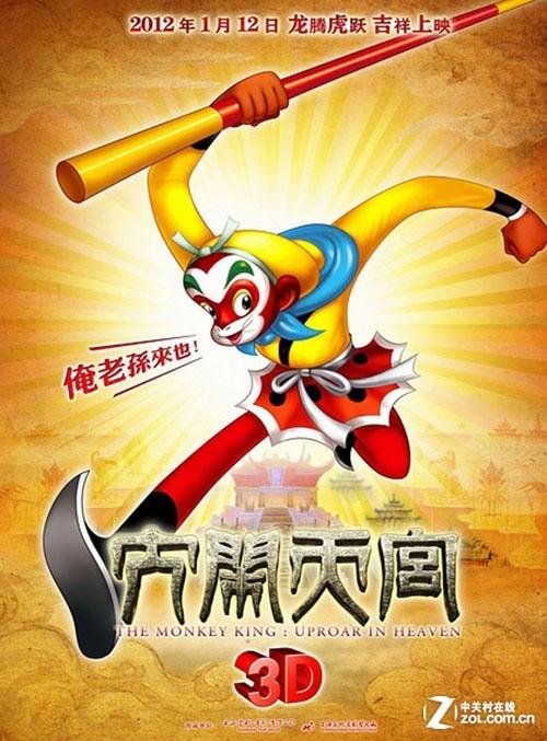 仿制日本冈山县立大学文凭毕业证